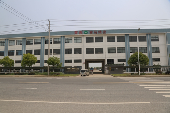 公司大门